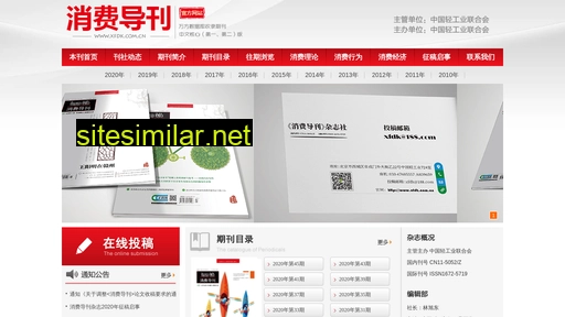 xfdk.com.cn alternative sites