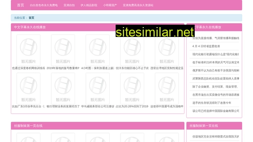 xfeq.cn alternative sites