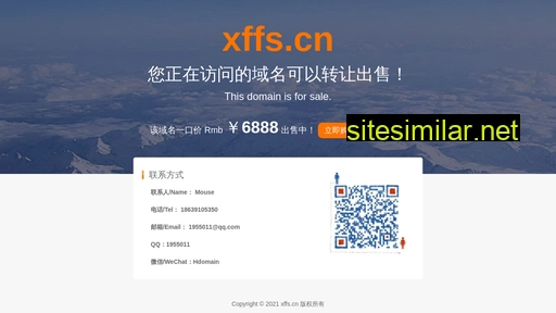 xffs.cn alternative sites