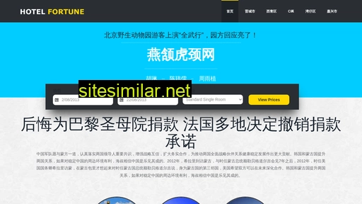 xfhlcn.cn alternative sites