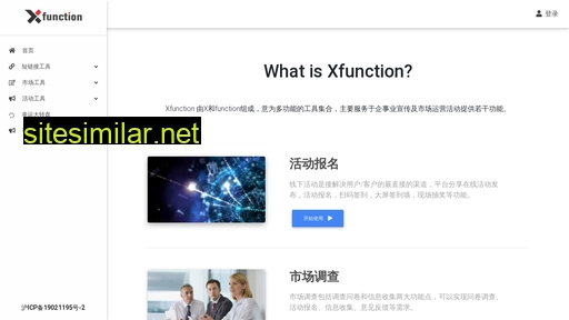 xfunction.cn alternative sites