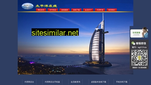 xg111.net.cn alternative sites