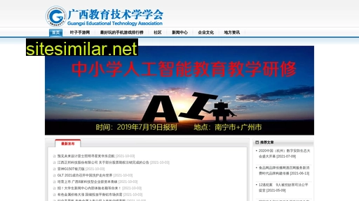 xg2t.com.cn alternative sites