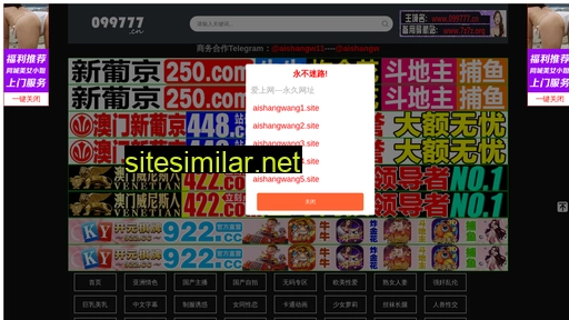 xg3zai.cn alternative sites