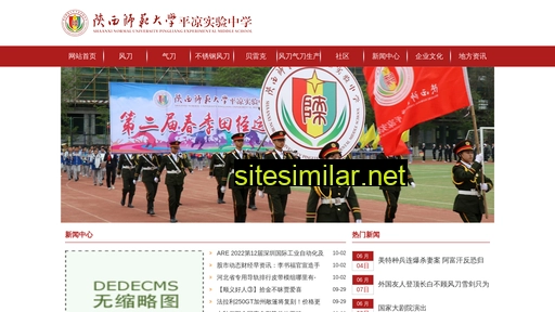 xg5o.com.cn alternative sites