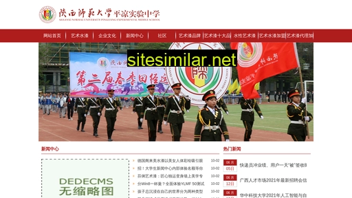 xgc7.com.cn alternative sites