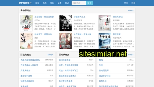 xger.com.cn alternative sites