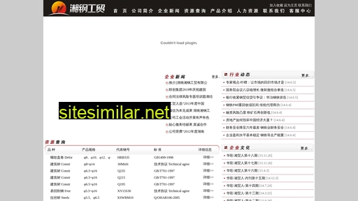 xggm.com.cn alternative sites