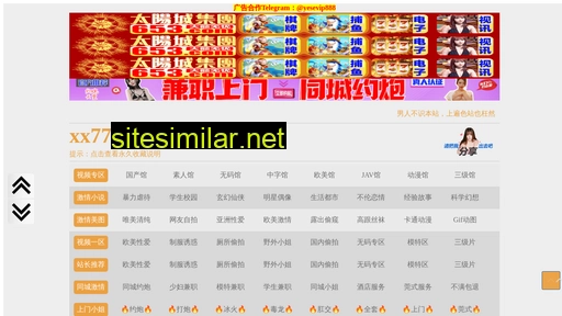 xgjsmy.cn alternative sites