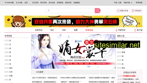 xgjue.cn alternative sites