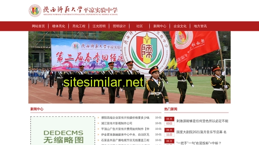 xgoc.com.cn alternative sites