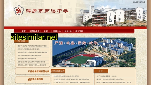 xgqa.com.cn alternative sites