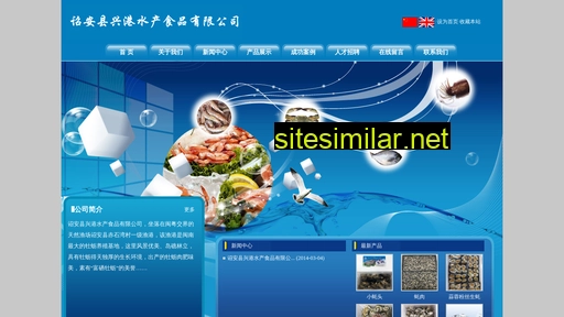 xgseafood.cn alternative sites