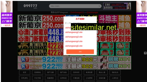 xgszdt.cn alternative sites