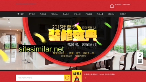 xgywj.cn alternative sites