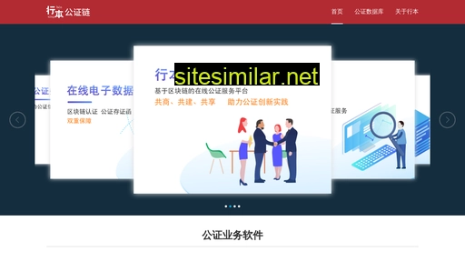 xgzchain.com.cn alternative sites
