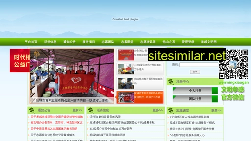 xgzyw.cn alternative sites
