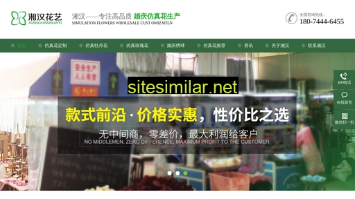 xhfzh.cn alternative sites