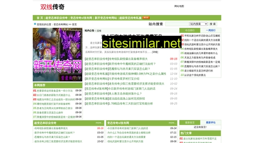 xhgj.com.cn alternative sites