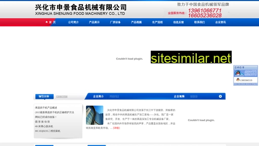 xhhc.com.cn alternative sites