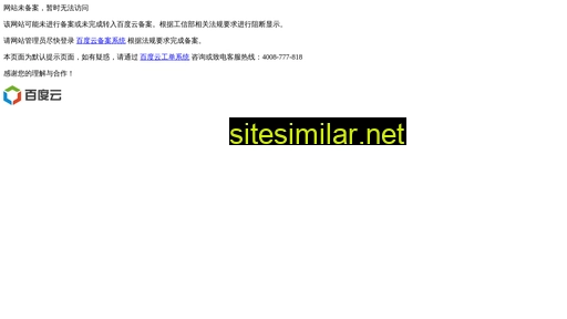 xhhsmrx.cn alternative sites