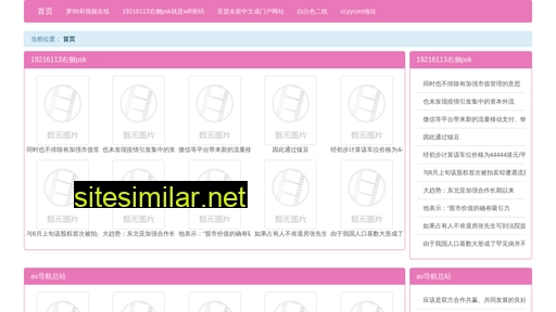 xhie.cn alternative sites