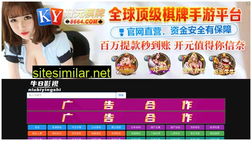 xhln.com.cn alternative sites