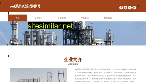 xhmaodan.com.cn alternative sites