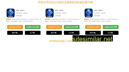xhox.cn alternative sites