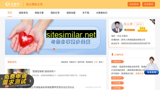 xhrsyc.cn alternative sites