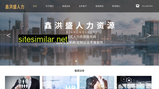 xhsrl.cn alternative sites