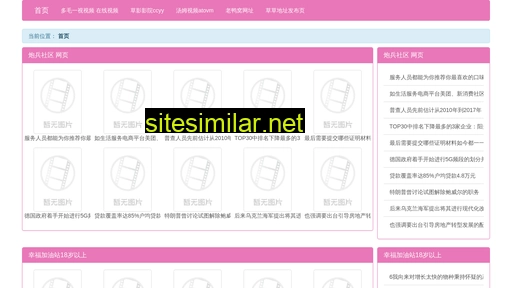 xhsa.cn alternative sites