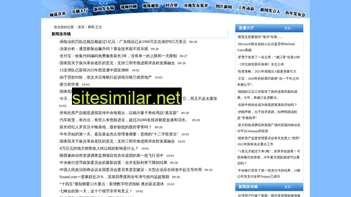 xhsdiy.com.cn alternative sites