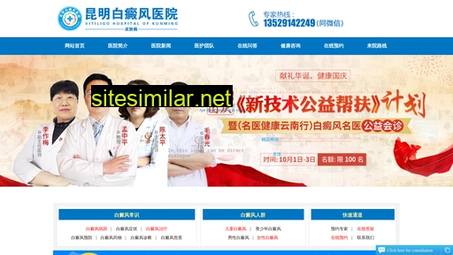 xhslzgc.cn alternative sites