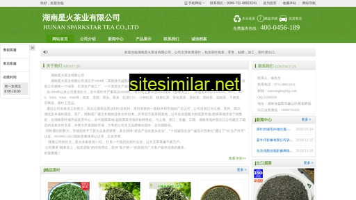 xhtea.cn alternative sites