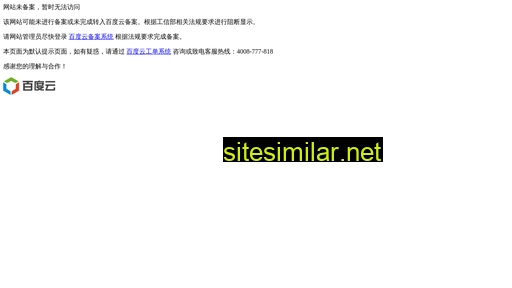 xhwv.cn alternative sites