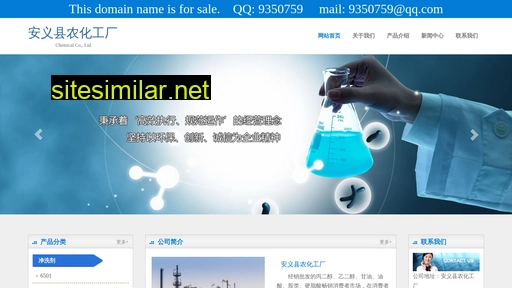 xhxinlong.cn alternative sites
