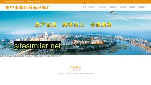 xhzbz.cn alternative sites
