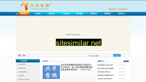 xhzp.cn alternative sites