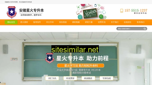 xhzsb.cn alternative sites