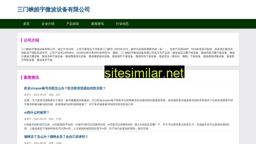xi25.cn alternative sites