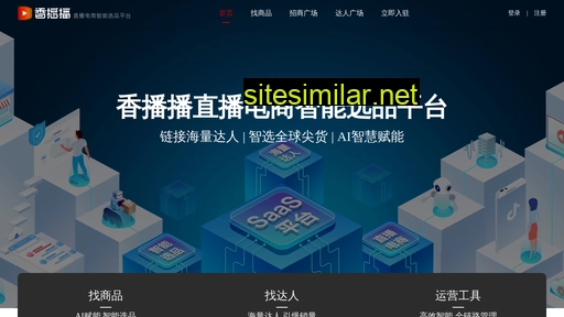 xiang88.cn alternative sites