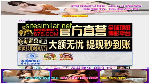 xiangbaolao.cn alternative sites