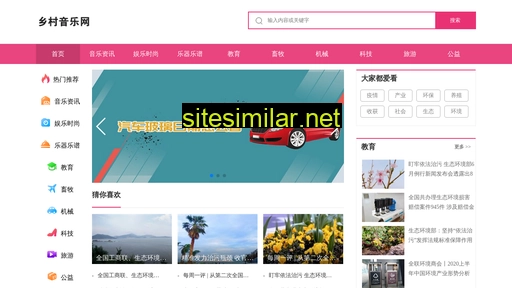 Xiangcunyinyue similar sites