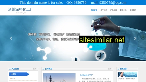 xiannonghui.cn alternative sites