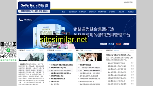 xiaolutong.com.cn alternative sites