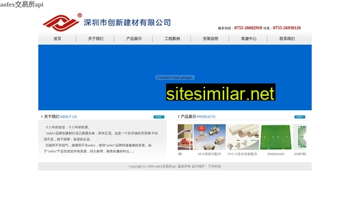 xiaopeng-sj.cn alternative sites