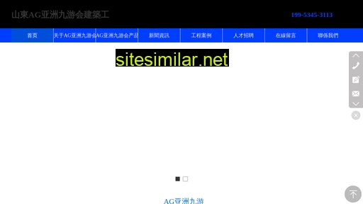 xiaoxuetong.com.cn alternative sites