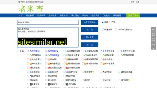 xia88.cn alternative sites