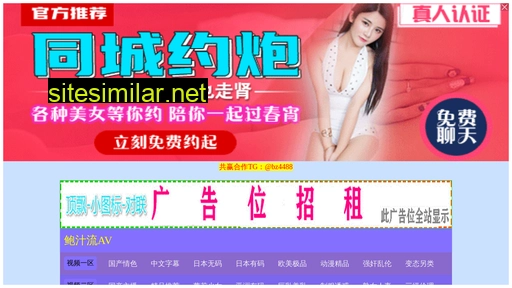 xiajinwgc.cn alternative sites